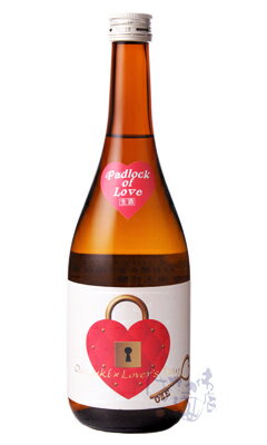 尾瀬の雪どけ 純米大吟醸 Padlock of Love 本生 720ml 日本酒 龍神酒造 群馬県