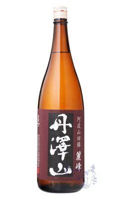 丹沢山 麗峰 純米 山田錦 1800ml 日本酒 川西屋酒造 神奈川県