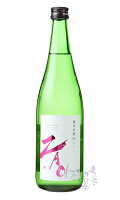 蔵王 純米吟醸 K 720ml 日本酒 蔵王酒造 宮城県