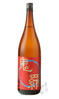 末廣 吟醸 鬼羅 1800ml 日本酒 末廣酒造 福島県