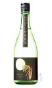 よこやま 純米吟醸 SILVER ひやおろし 720ml 日...