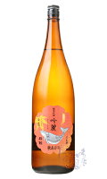 酔鯨 純米吟醸 吟麗 秋あがり 白露 1800ml 日本酒 酔鯨酒造 高知県