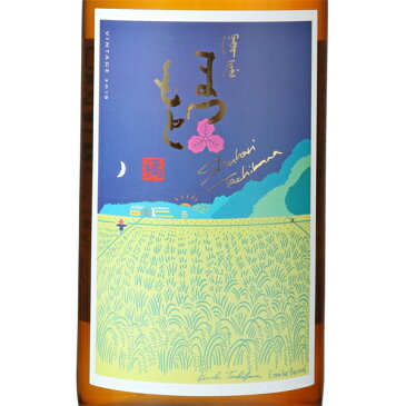 澤屋まつもと ID 守破離 橘 2019 720ml 日本酒 松本酒造 京都府