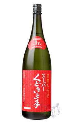 くどき上手 Jr. 純米大吟醸 スーパー雄町30% 1800ml 日本酒 亀の井酒造 山形県