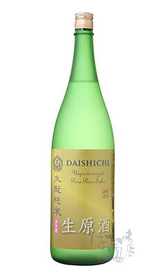 大七生もと純米生原酒1800ml日...