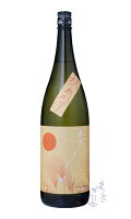 十石 じっこく 秋 純米吟醸 祝 1800ml 日本酒 松山酒造 京都府