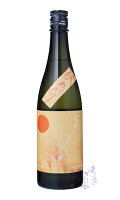 十石 じっこく 秋 純米吟醸 祝 720ml 日本酒 松山酒造 京都府