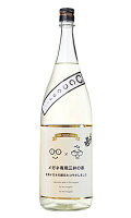メガネ専用 10thアニバーサリー 三井の寿 1800ml 日本酒 みいの寿 福岡県