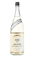 メガネ専用 10thアニバーサリー 萩野酒造 グッズ付き 1800ml 日本酒 萩野酒造 宮城県
