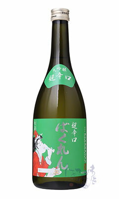 くどき上手 サンタクロースばくれん 超辛口大吟醸 720ml 日本酒 亀の井酒造 山形県