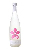 十九 桜 純米吟醸 無濾過生 Le cerisier rose m'apporte 720ml 発泡 日本酒 尾澤酒造場 長野県