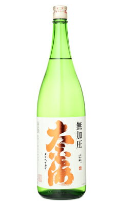太平海 純米吟醸 無加圧 本生 1800ml 日本酒 府中誉 茨城県