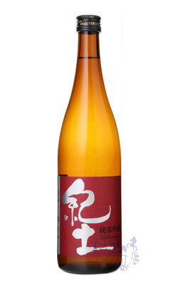 紀土 KID 純米吟醸 720ml 日本酒 平和