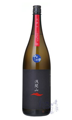 浅間山 純米 大辛口 生 1800ml 日本酒 浅間酒造 群馬県