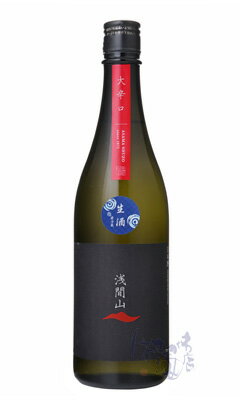 浅間山 純米 大辛口 生 720ml 日本酒 浅間酒造 群馬県