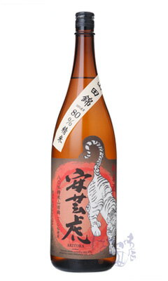 安芸虎 純米 山田錦 80% 1800ml 日本酒 有光酒造場 高知県