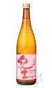 紀土 KID 純米大吟醸 山田錦 720ml 日本酒 平和酒造 和歌山県