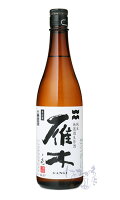 雁木 純米 無濾過生原酒 ノ壱 720ml 日本酒 八百新酒造 山口県