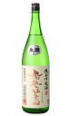 鳳凰美田 純米吟醸 無濾過本生 1800ml 日本酒 小林酒造 栃木県