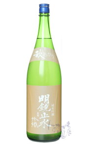 明鏡止水 純米吟醸 吟織 秋あがり 1800ml 日本酒 大澤酒造 長野県