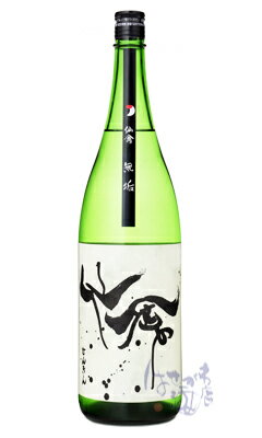 モダン仙禽 無垢 1800ml 日本酒 せんきん 栃木県