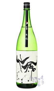 モダン仙禽 無垢 1800ml 日本酒 せんきん 栃木県