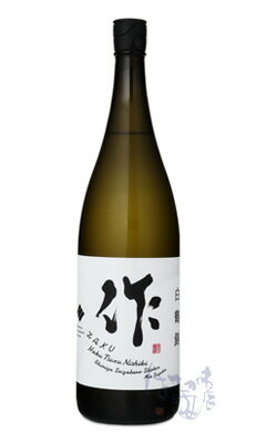 作 純米大吟醸 白鶴錦 1800ml 日本酒 清水清三郎商店 三重県