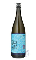自然郷 芳醇純米 夏 1800ml 日本酒 大木代吉本店 福島県