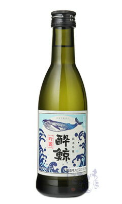 酔鯨 純米吟醸 吟麗 くじらラベル 300ml 日本酒 酔鯨酒造 高知県