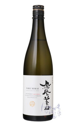 鳳凰美田 純米大吟醸 酒未来 生もと仕込み 2023 720ml 日本酒 小林酒造 栃木県