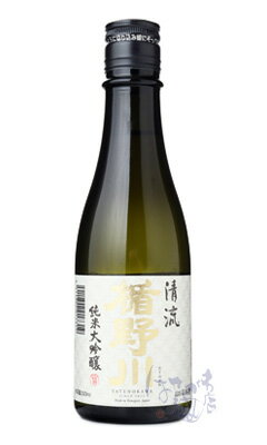 楯野川 純米大吟醸 清流 300ml 日本酒