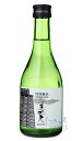 美丈夫 特別純米 300ml 日本酒 浜川商店 高知県