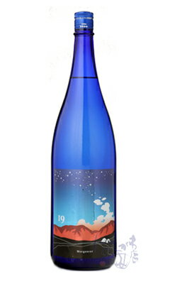 十九 Morgenrot モルゲンロート 1800ml 日本酒 尾澤酒造場 長野県のサムネイル