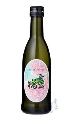 愛宕の桜 純米吟醸 300ml 日本酒 新澤