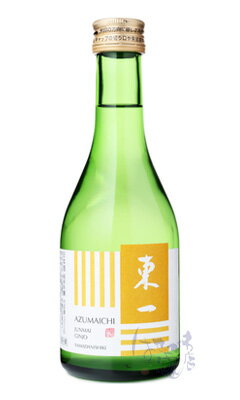 東一 純米吟醸 300ml 日本酒 五町田酒