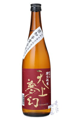 天上夢幻 特別純米 旨口 720ml 日本酒 中勇酒造店 宮城県