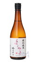 よこやま 特別純米 吟のさと 720ml 日本酒 重家酒造 長崎県