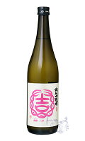 結 ゆい 純米吟醸 超辛口 720ml 日本酒 結城酒造 茨城県