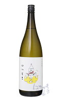 山川光男 2025 あき 1800ml 日本酒 山川光男 山形県