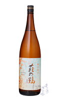 萩の鶴 晴雲秋月 1800ml 日本酒 萩野酒造 宮城県