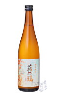 萩の鶴 晴雲秋月 720ml 日本酒 萩野酒造 宮城県