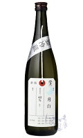 加茂錦 荷札酒 月白 純米大吟醸 1800ml 日本酒 加茂錦酒造 新潟県