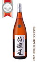 伯楽星 特別純米 1800ml 日本酒 新澤醸造店 宮城県