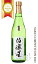 伯楽星 純米吟醸 720ml 日本酒 新澤醸造店 宮城県