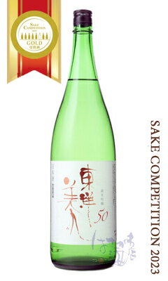 東洋美人 純米吟醸 50 1800ml 日本酒 澄川酒造場 山口県