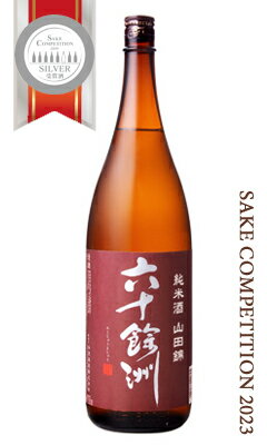 六十餘洲 純米 山田錦 1800ml 日本酒 今里酒造 長崎県