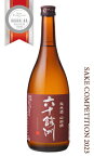 六十餘洲 純米 山田錦 720ml 日本酒 今里酒造 長崎県