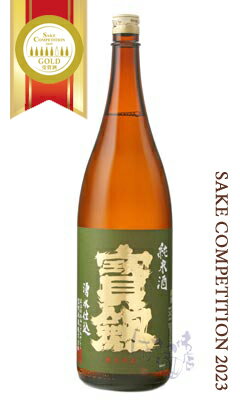 宝剣 純米 緑ラベル 八反錦 1800ml 日本酒 宝剣酒造 広島県