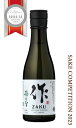 作 穂乃智 純米 300ml 日本酒 清水清三郎商店 三重県