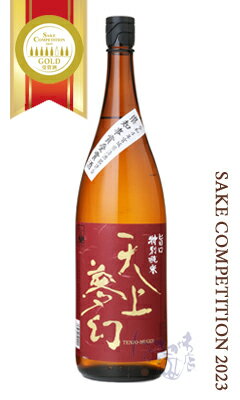 天上夢幻 特別純米 旨口 1800ml 日本酒 中勇酒造店 宮城県